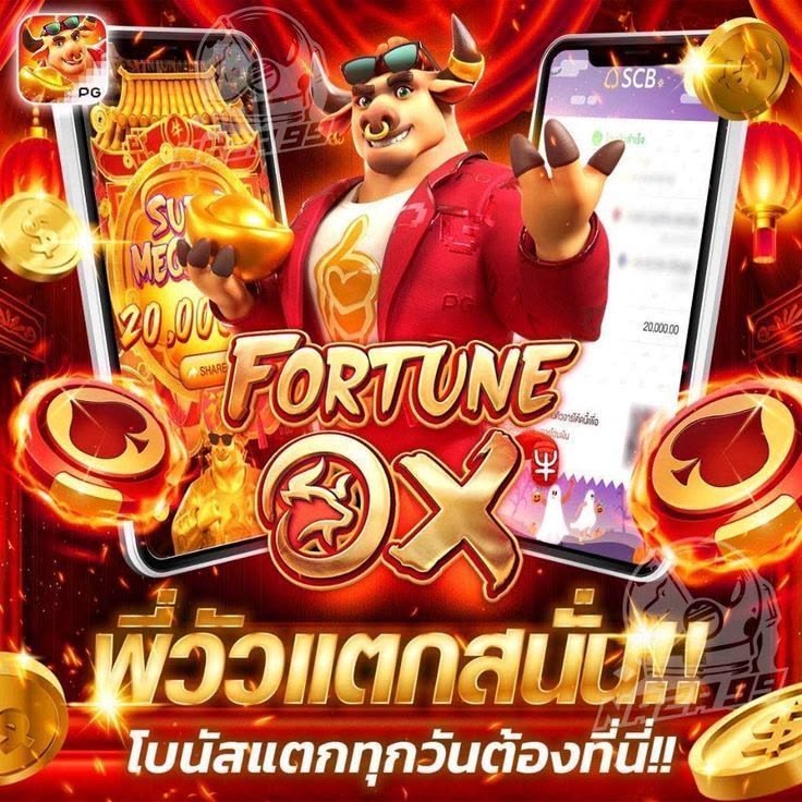 สมัครUFA168